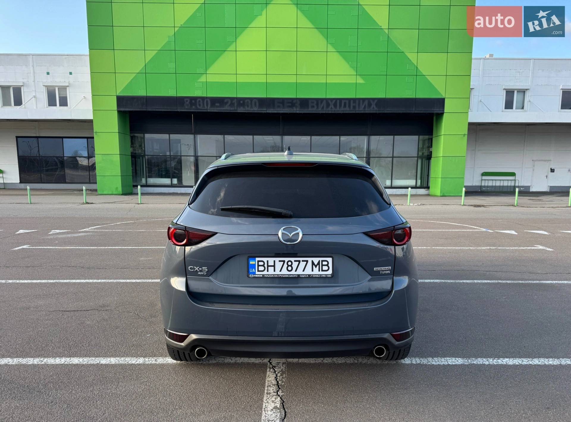 2021 Mazda CX-5 - мініатюра 4