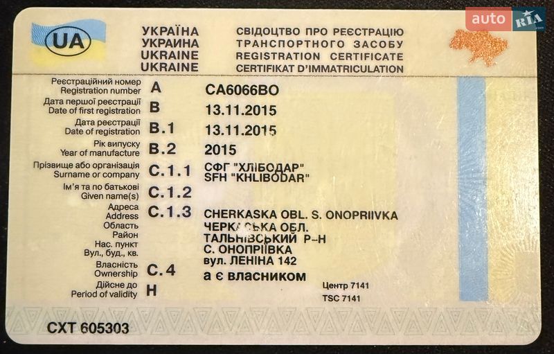 Позашляховик / Кросовер Mazda CX-5 2015 в Черкасах