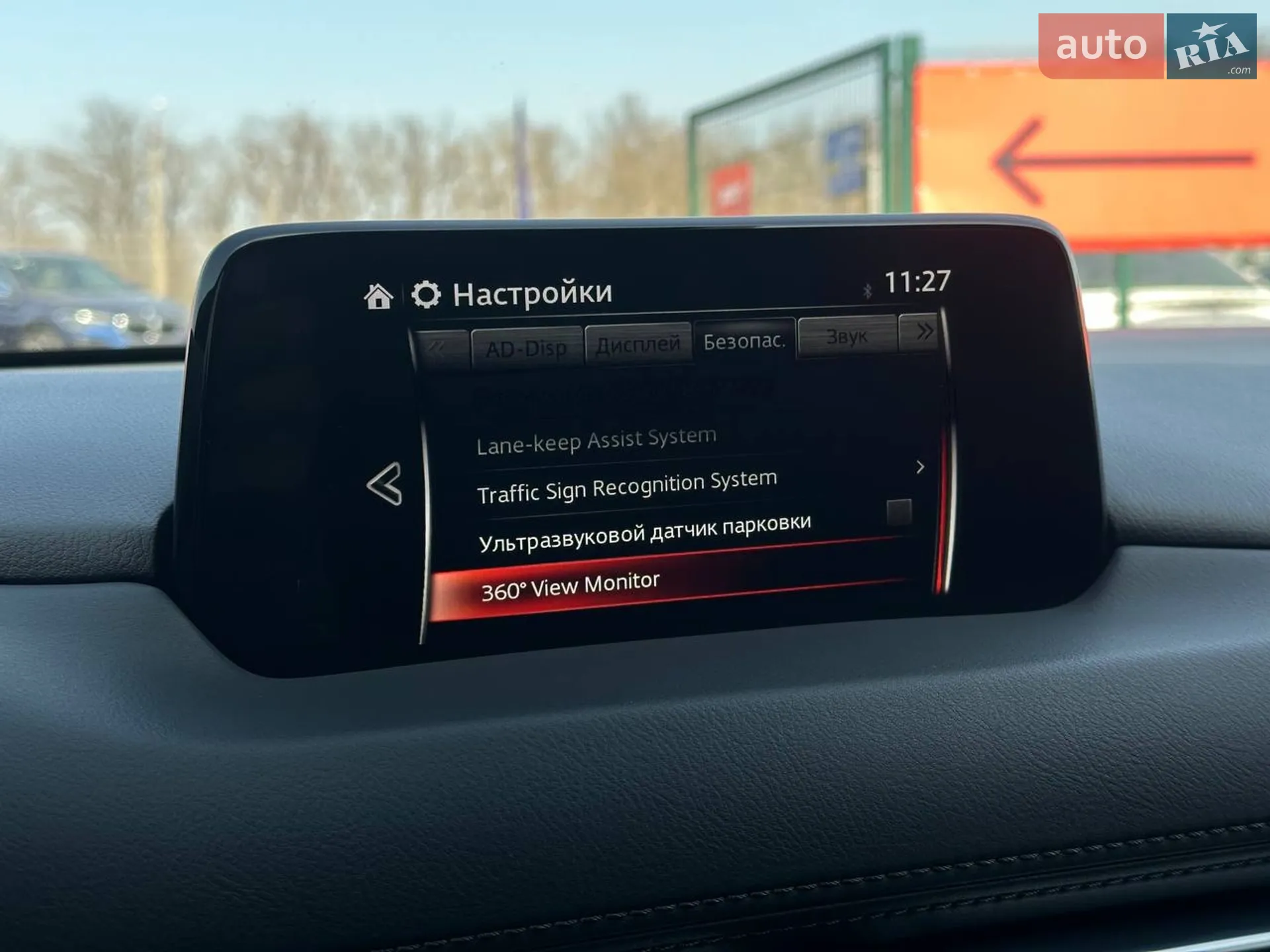 2019 Mazda CX-5 - мініатюра 30