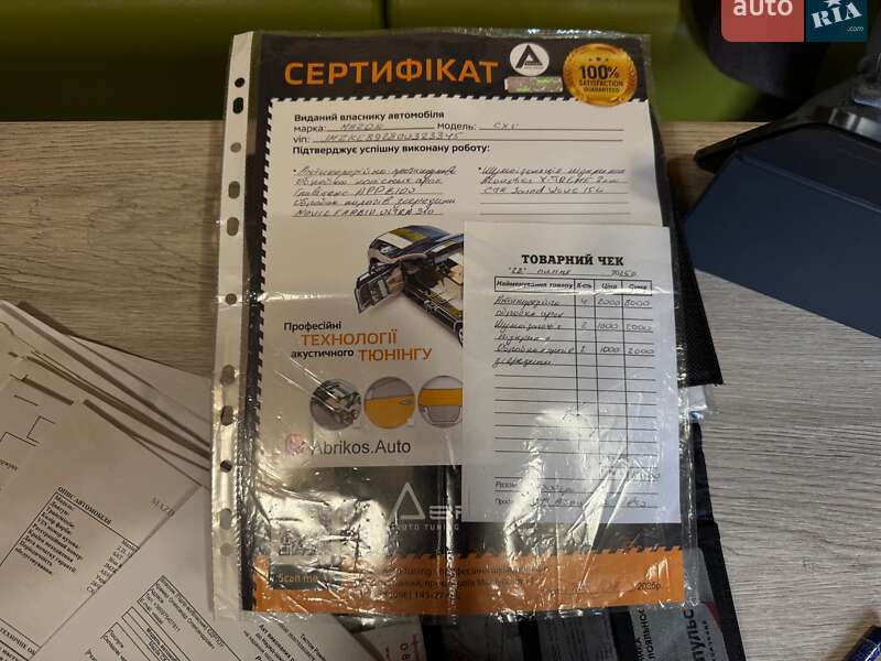 Внедорожник / Кроссовер Mazda CX-5 2014 в Виннице фото 43 Внедорожник / Кроссовер Mazda CX-5 2014 в Виннице