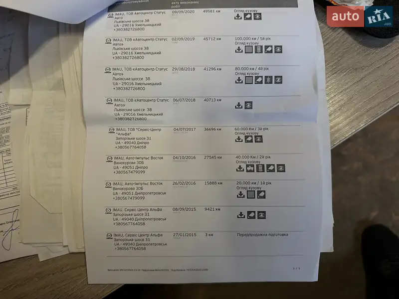 Внедорожник / Кроссовер Mazda CX-5 2014 в Виннице документ 9 фото Внедорожник / Кроссовер Mazda CX-5 2014 в Виннице документ