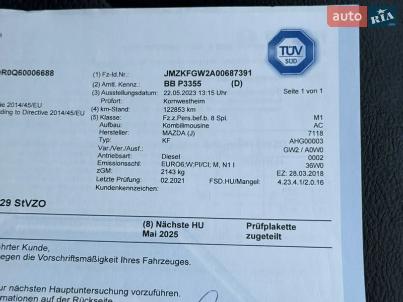 Внедорожник / Кроссовер Mazda CX-5 2018 в Чернигове документ