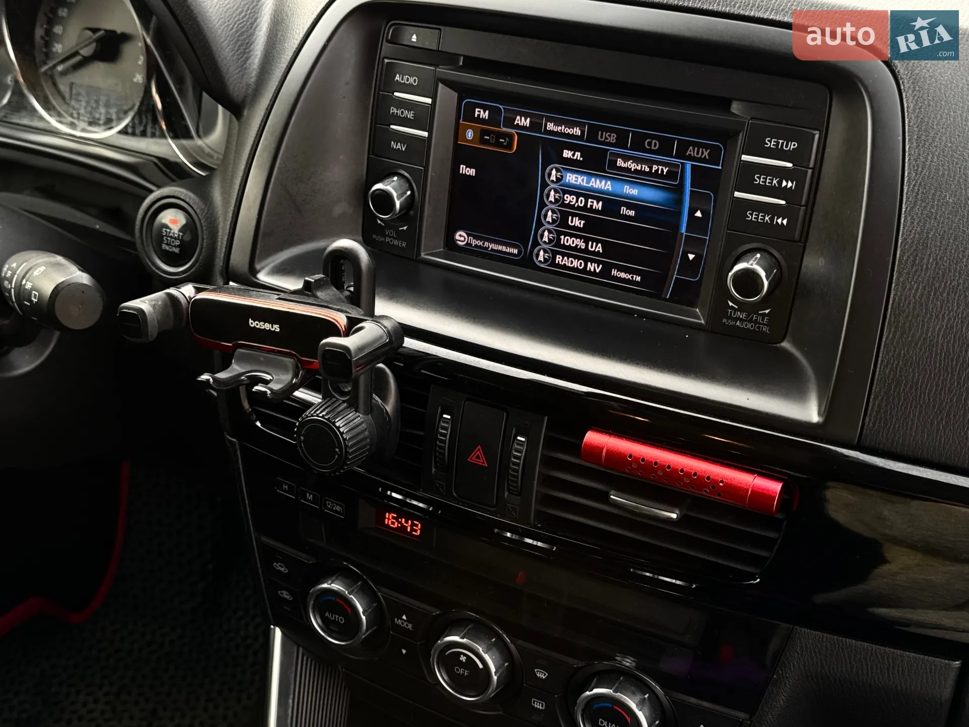2013 Mazda CX-5 - мініатюра 25