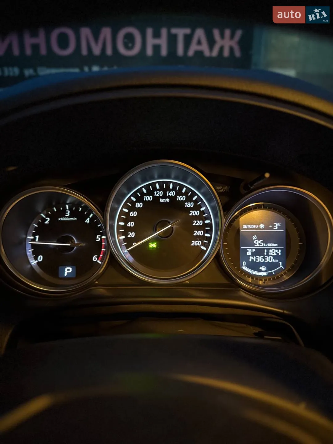 2014 Mazda CX-5 - мініатюра 10