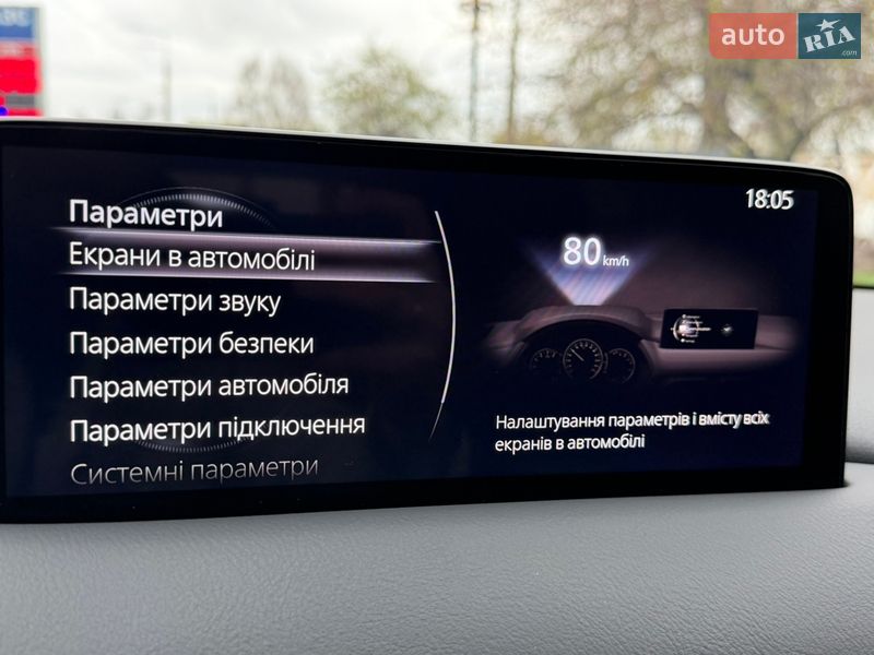 Внедорожник / Кроссовер Mazda CX-5 2024 в Киеве фото 103 Внедорожник / Кроссовер Mazda CX-5 2024 в Киеве