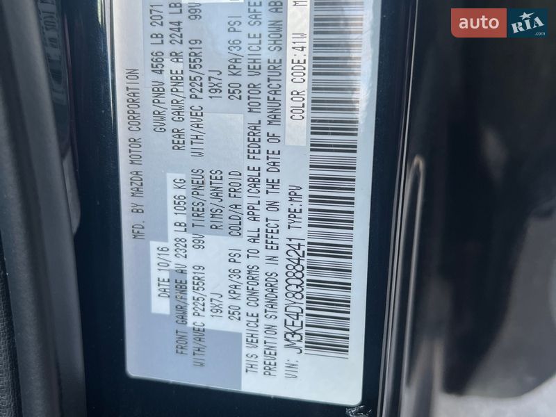 Позашляховик / Кросовер Mazda CX-5 2016 в Харкові фото 9 Позашляховик / Кросовер Mazda CX-5 2016 в Харкові