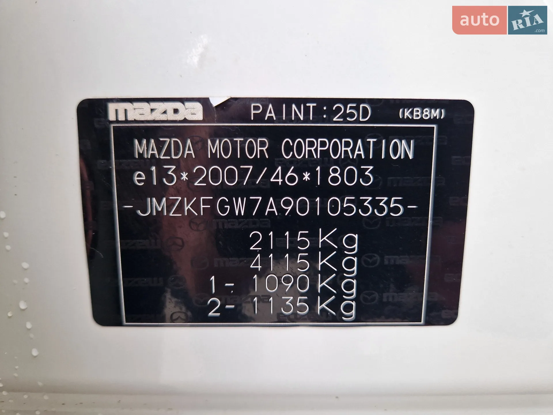 2020 Mazda CX-5 - мініатюра 29