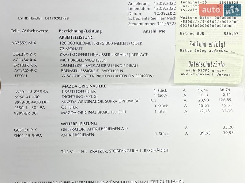 Позашляховик / Кросовер Mazda CX-5 2016 в Києві