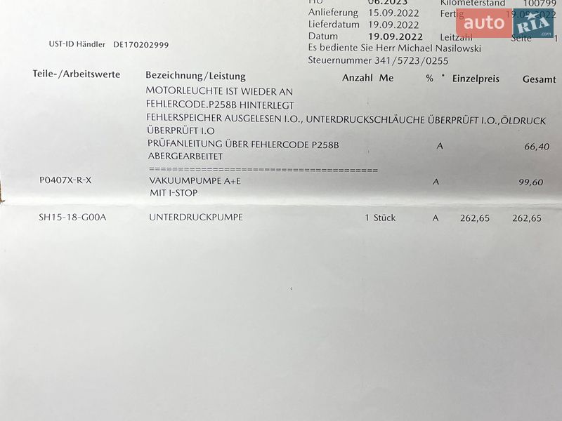 Позашляховик / Кросовер Mazda CX-5 2016 в Києві