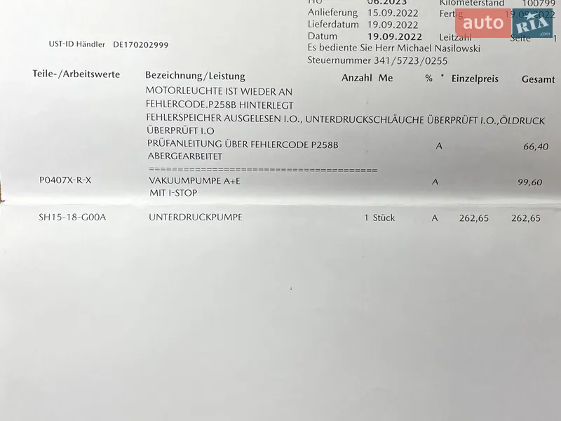 Позашляховик / Кросовер Mazda CX-5 2016 в Києві документ