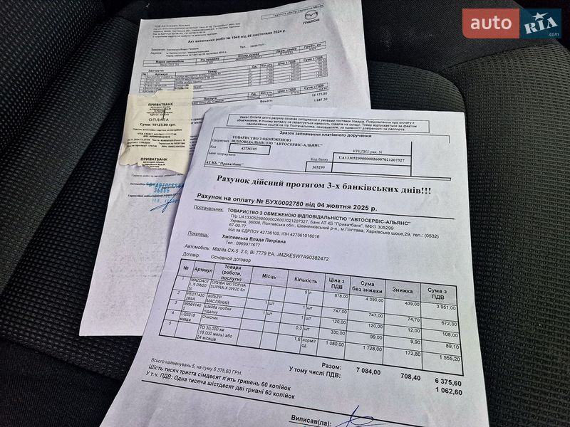 Позашляховик / Кросовер Mazda CX-5 2023 в Кременчуці