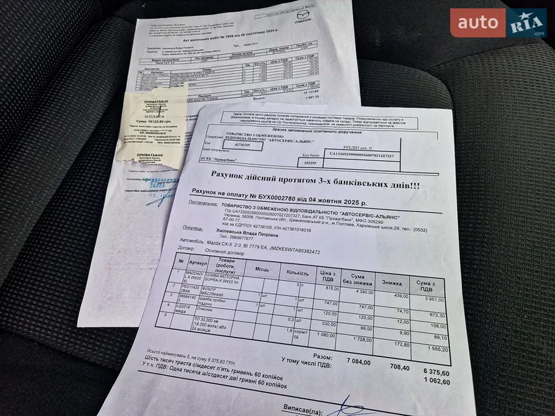 Позашляховик / Кросовер Mazda CX-5 2023 в Кременчуці документ