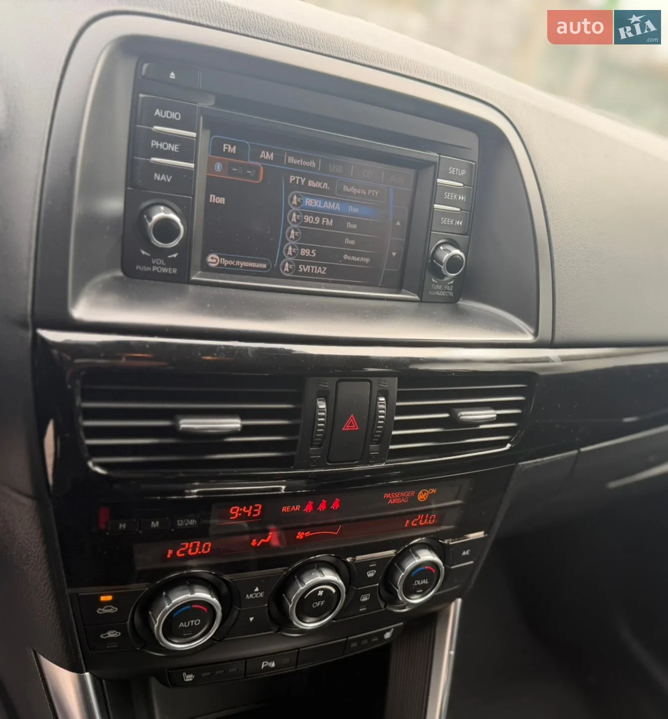 2014 Mazda CX-5 - мініатюра 44