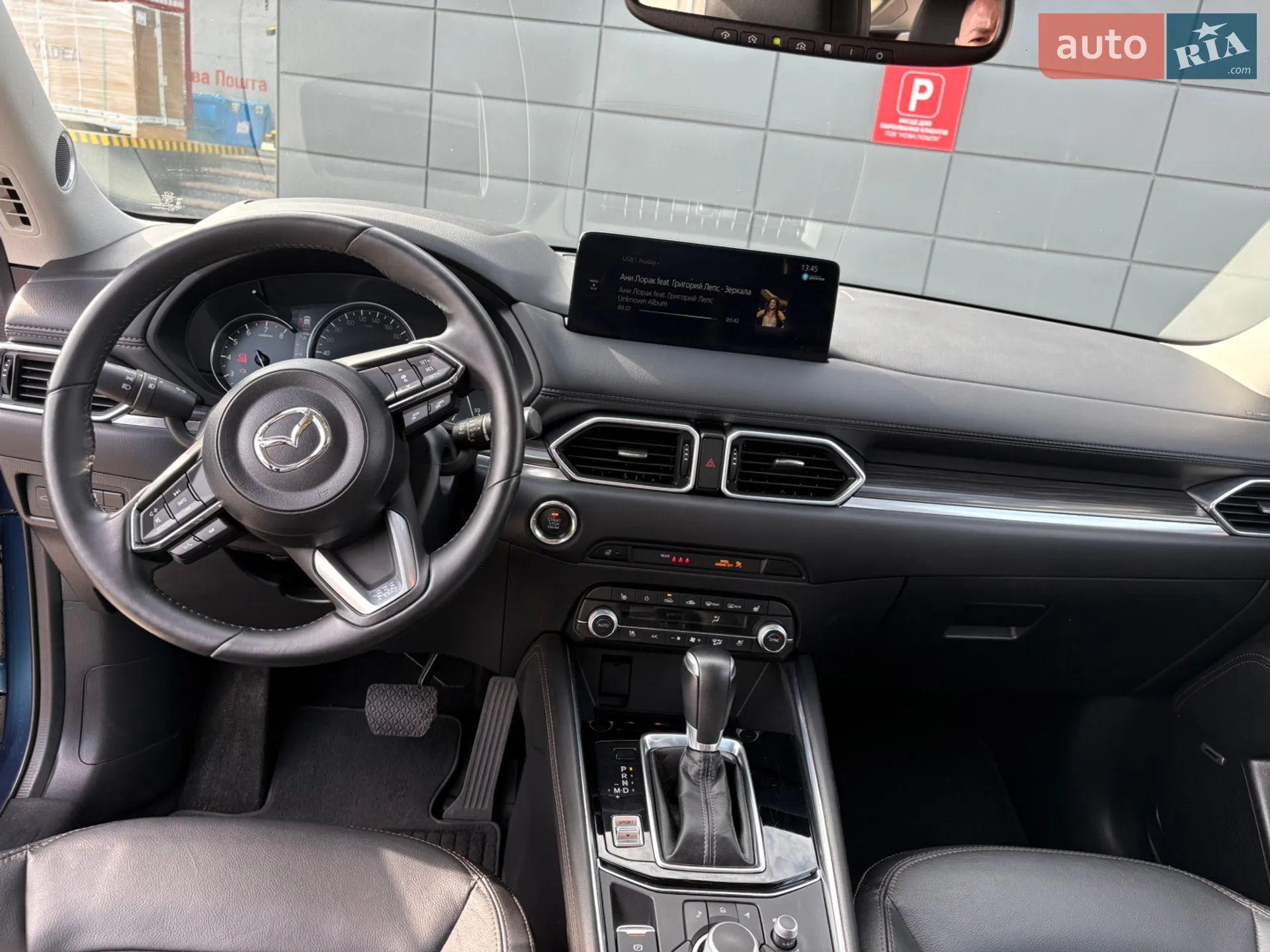 2021 Mazda CX-5 - мініатюра 31