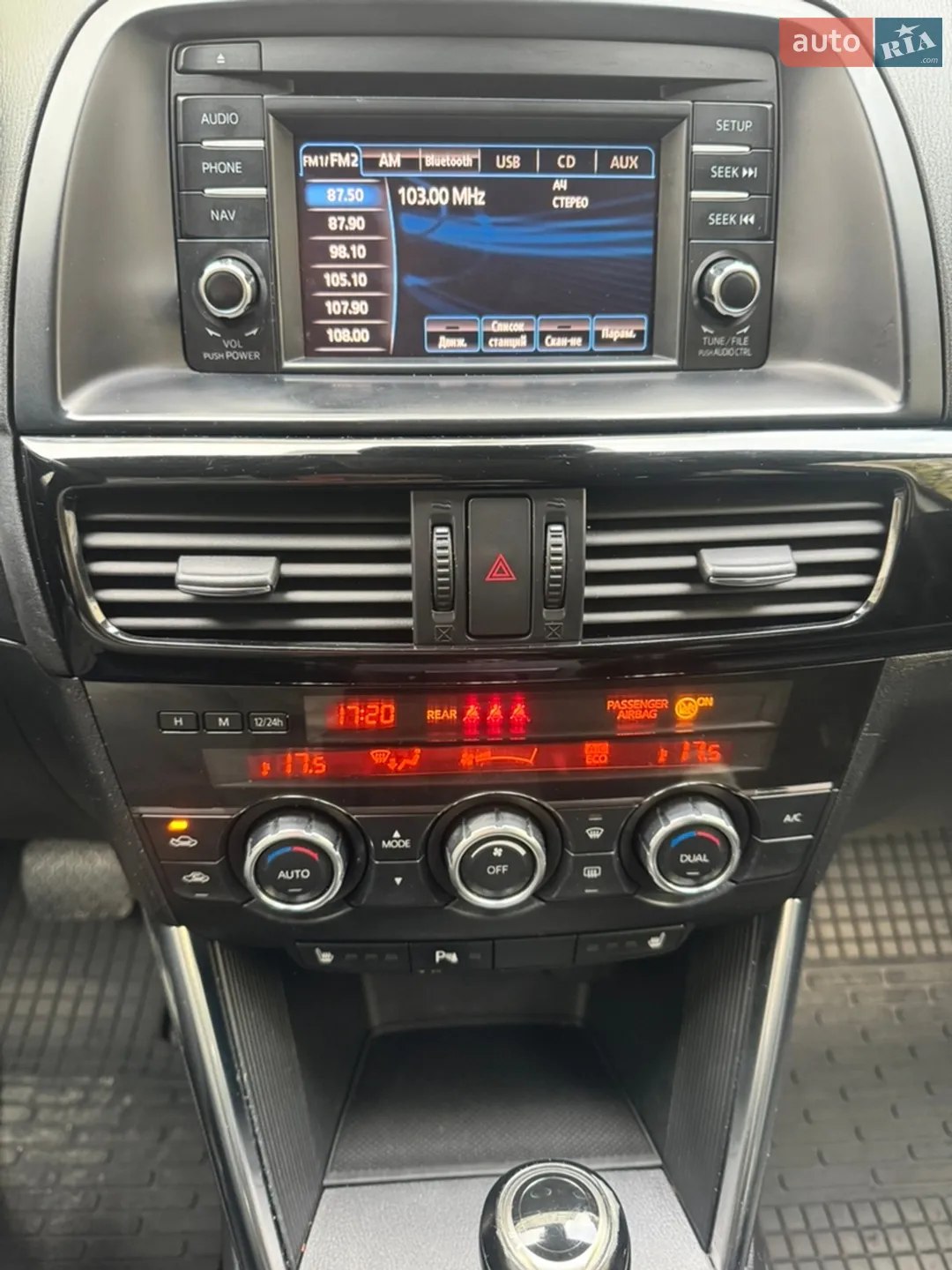 2014 Mazda CX-5 - мініатюра 33