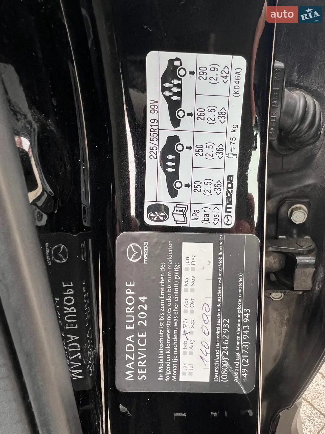 2015 Mazda CX-5 - мініатюра 21