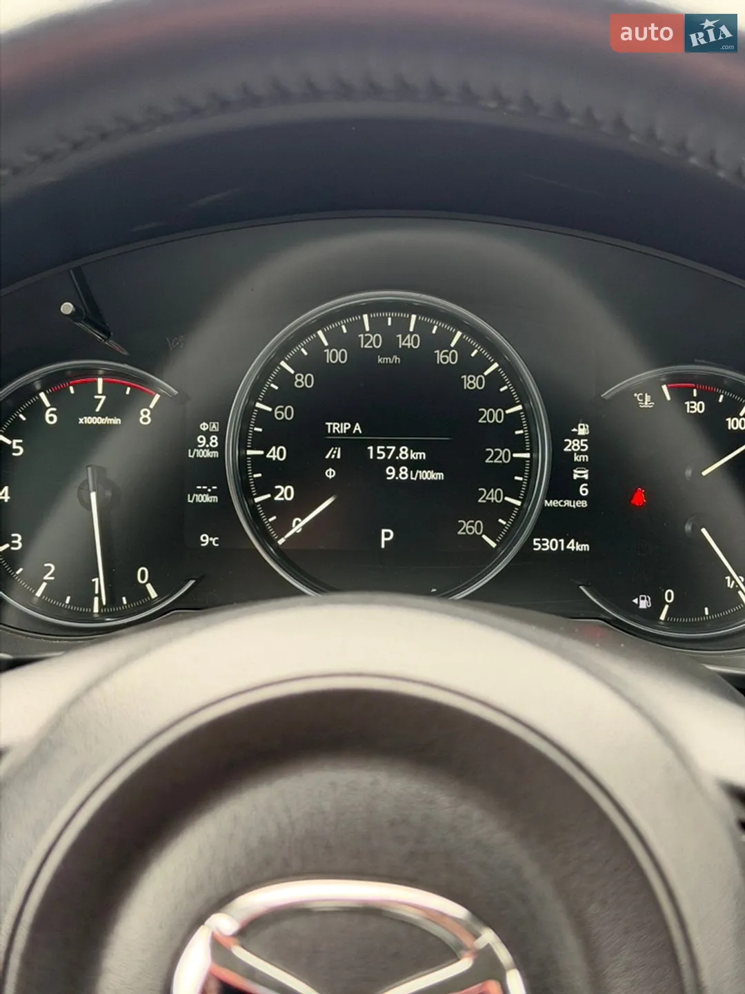 2021 Mazda CX-5 - мініатюра 23