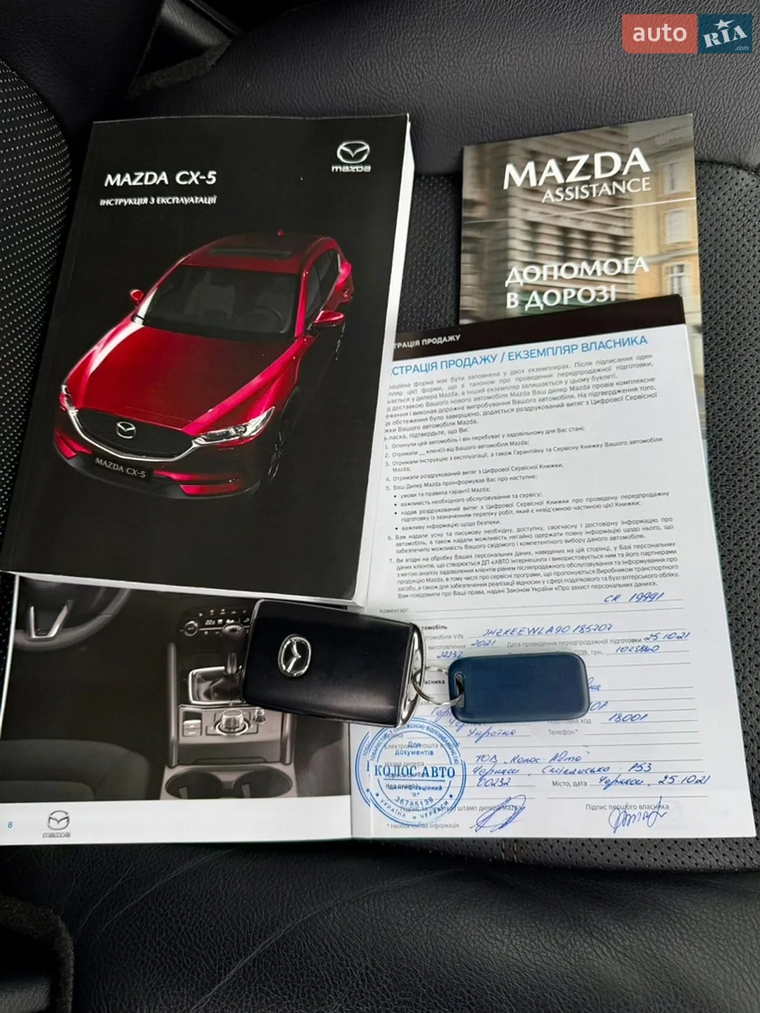 2021 Mazda CX-5 - мініатюра 42