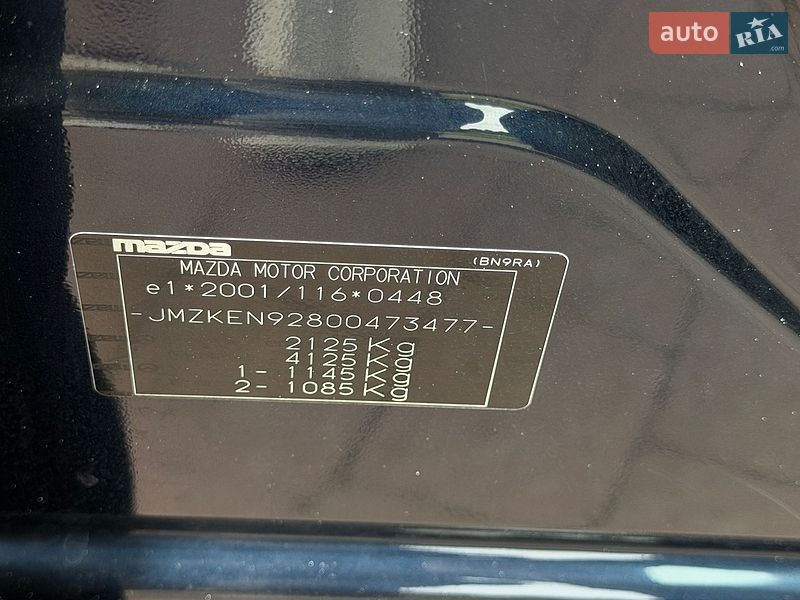 Внедорожник / Кроссовер Mazda CX-5 2016 в Стрые
