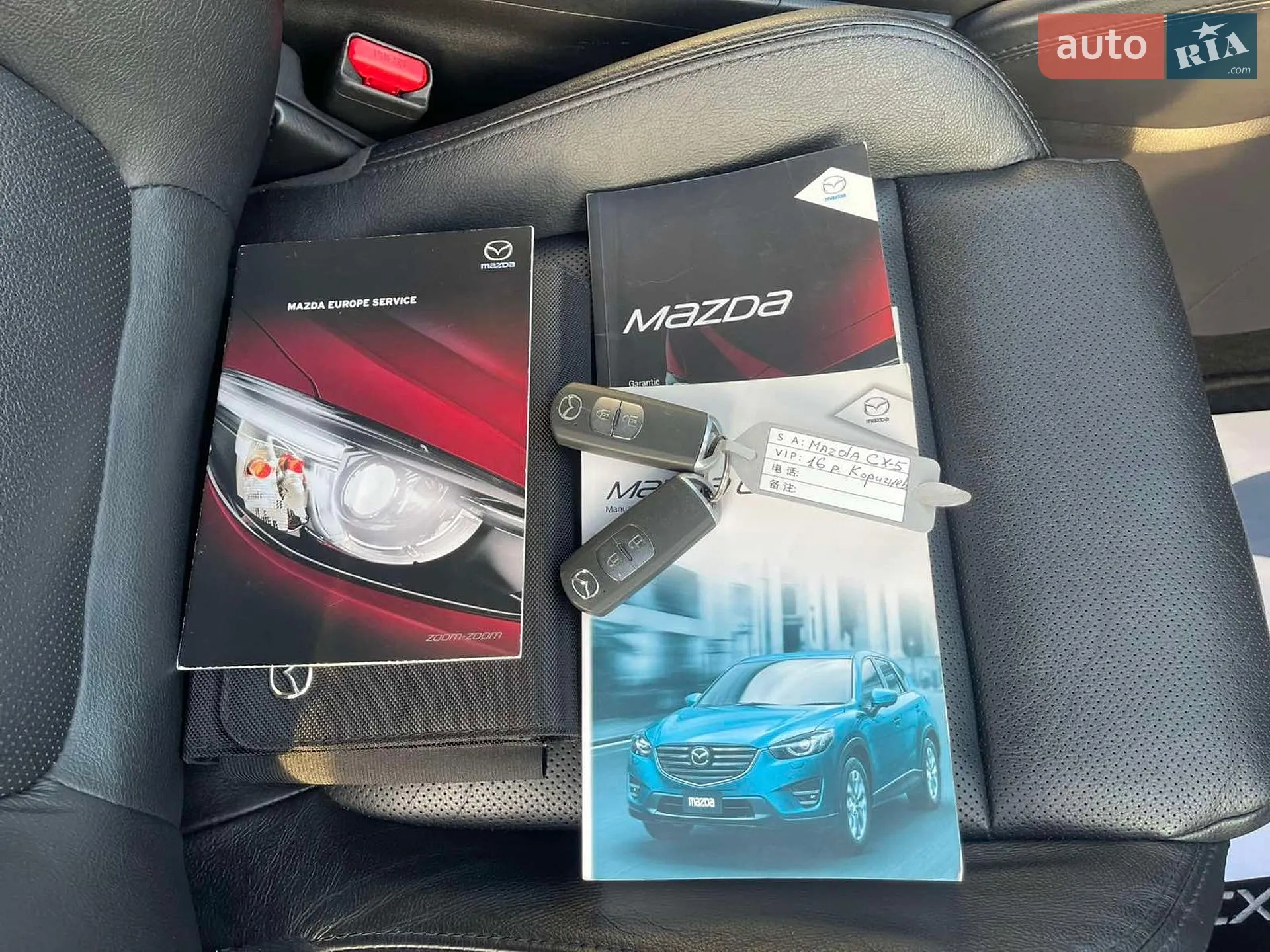 2015 Mazda CX-5 - мініатюра 61