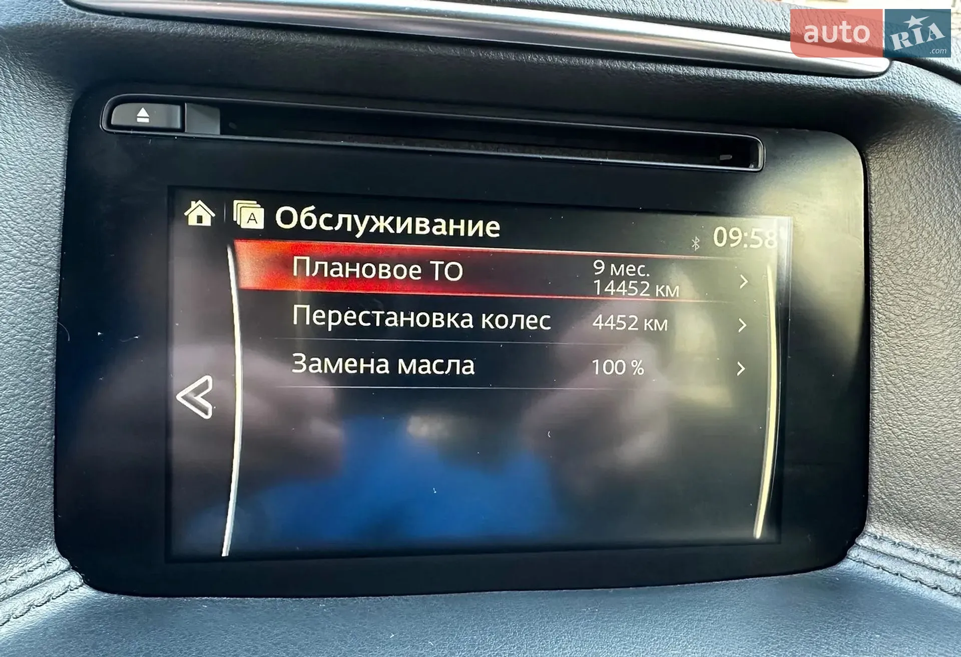 2015 Mazda CX-5 - мініатюра 33