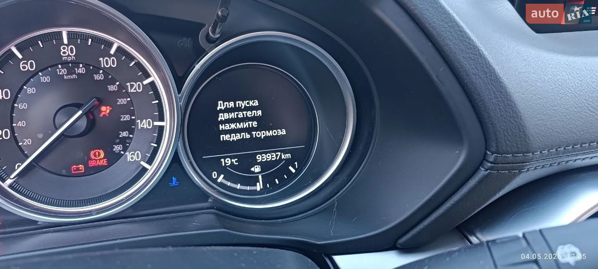 2019 Mazda CX-5 - мініатюра 15