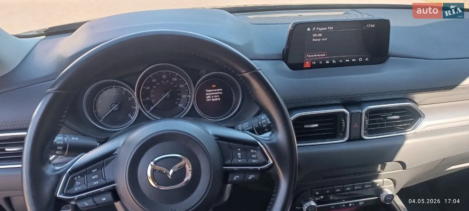 2019 Mazda CX-5 - мініатюра 16