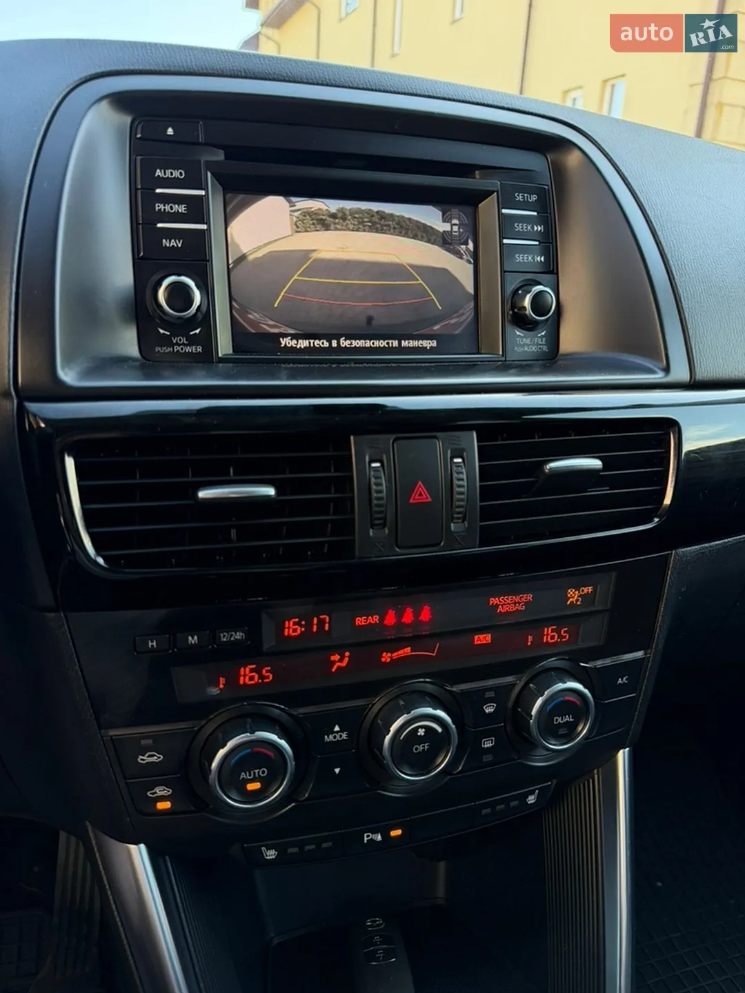 2014 Mazda CX-5 - мініатюра 22