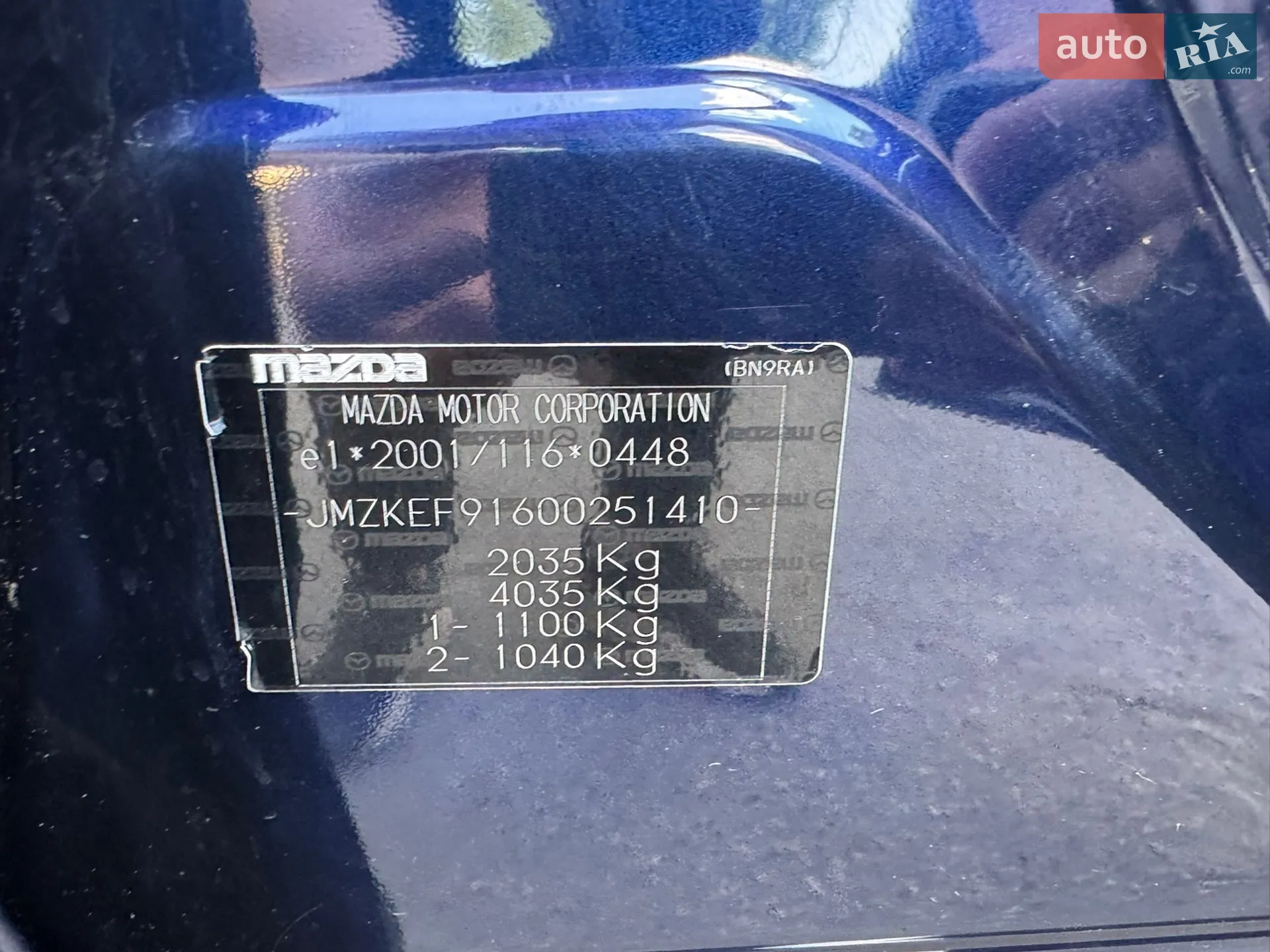 2013 Mazda CX-5 - мініатюра 40