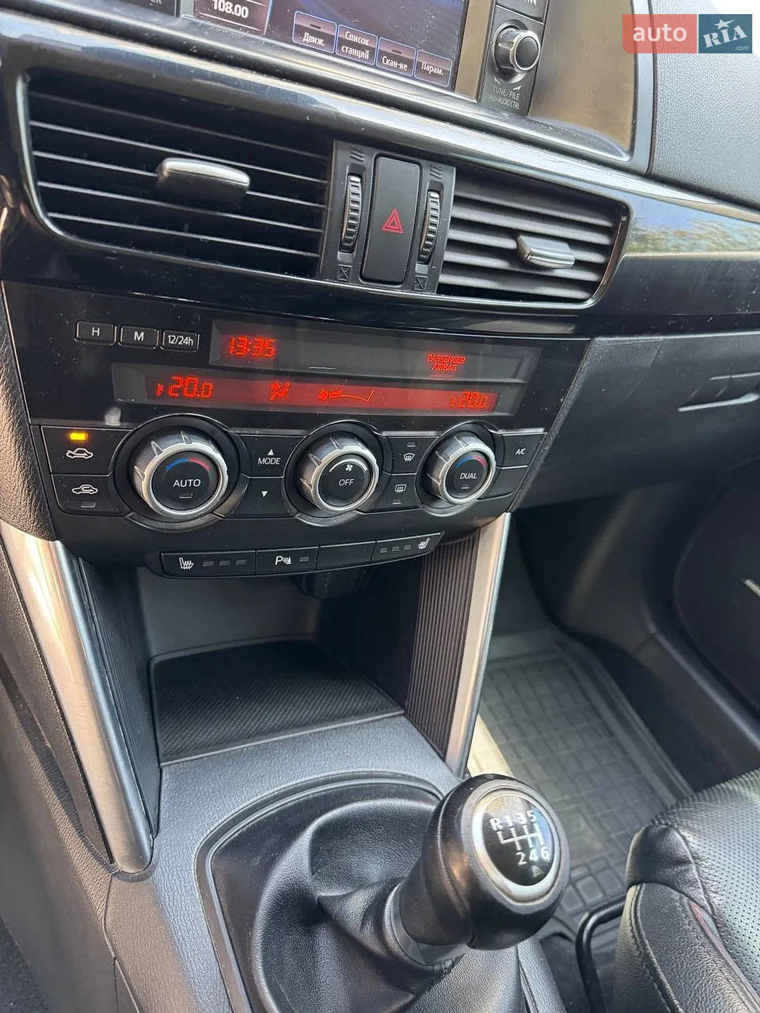 2013 Mazda CX-5 - мініатюра 15