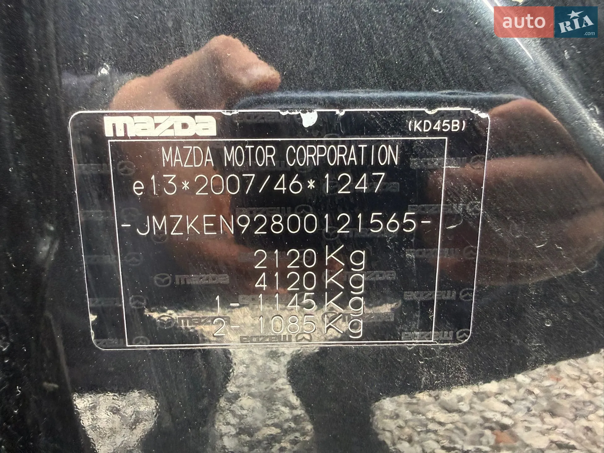 2012 Mazda CX-5 - мініатюра 61