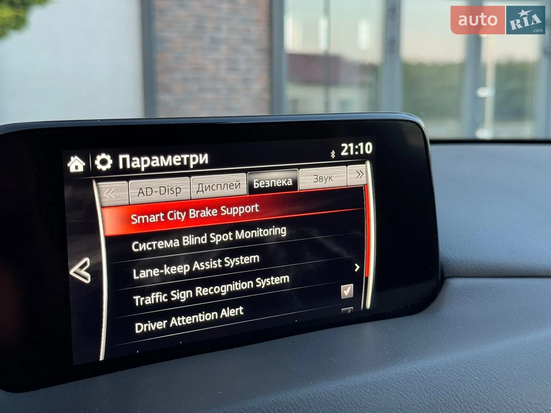 2019 Mazda CX-5 - мініатюра 45
