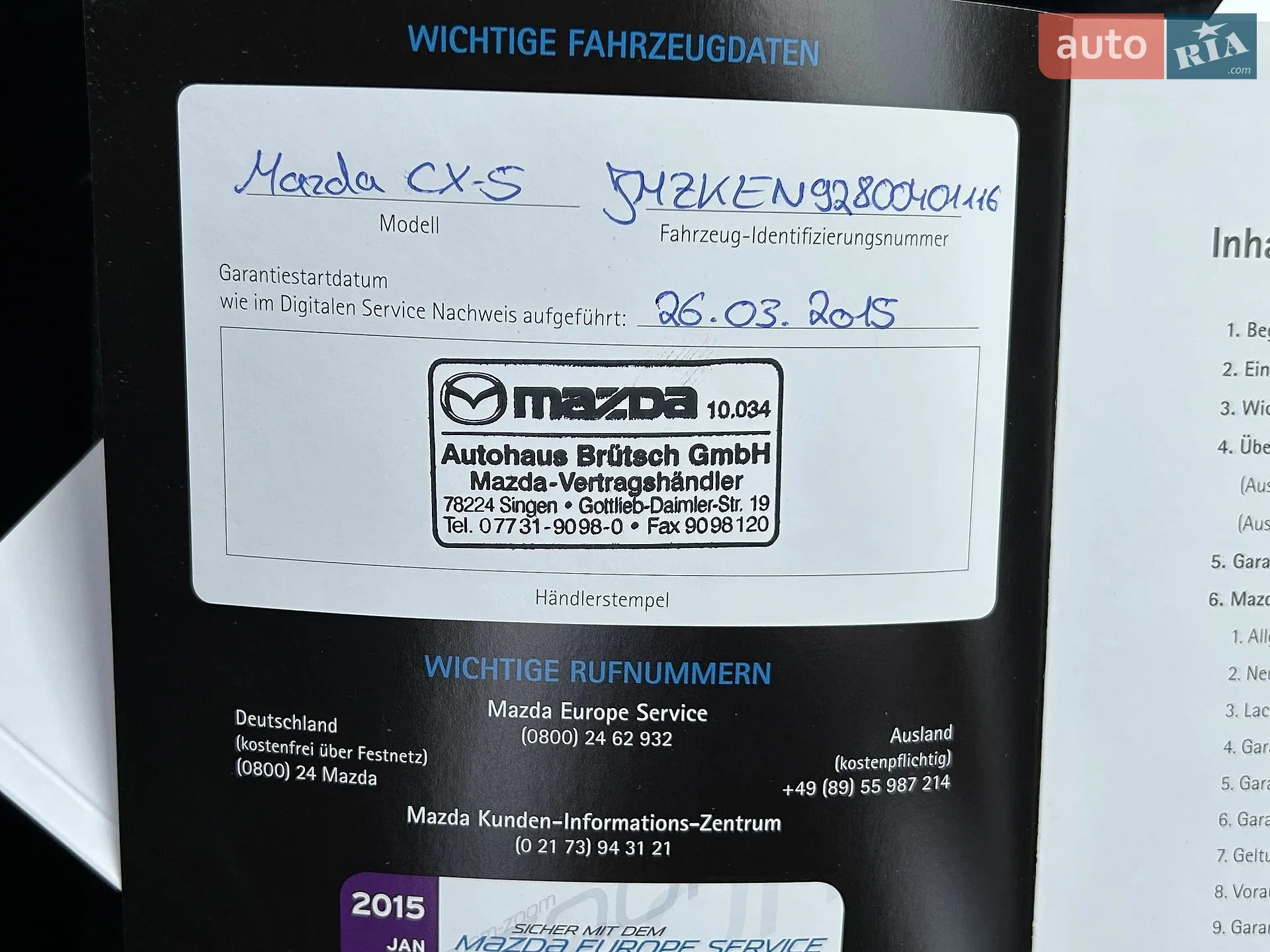 2014 Mazda CX-5 - мініатюра 56