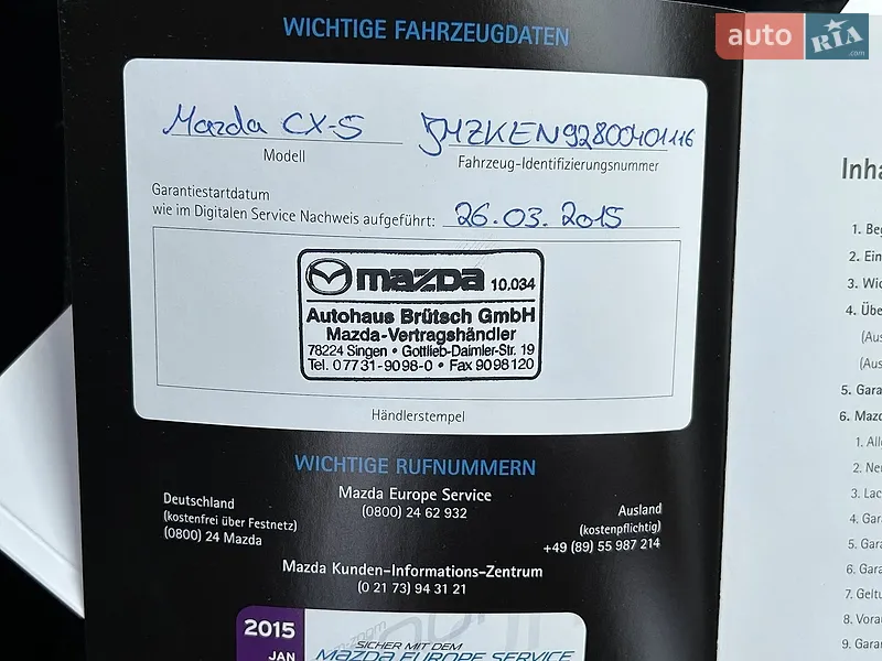 Внедорожник / Кроссовер Mazda CX-5 2014 в Ровно документ