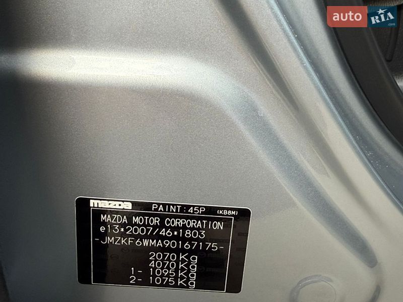 Внедорожник / Кроссовер Mazda CX-5 2021 в Кременчуге