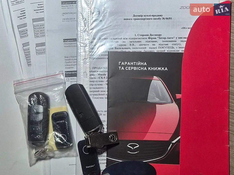 Внедорожник / Кроссовер Mazda CX-5 2018 в Одессе документ