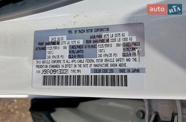AUTO.RIA – Продам Мазда СХ-5 2021 бензин 2.5 позашляховик
