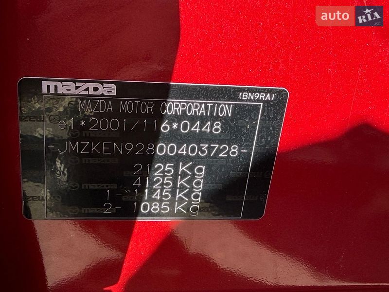 Внедорожник / Кроссовер Mazda CX-5 2015 в Стрые