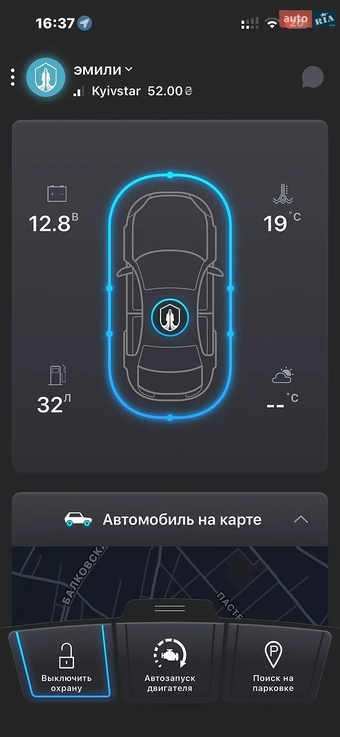 2016 Mazda CX-5 - мініатюра 16