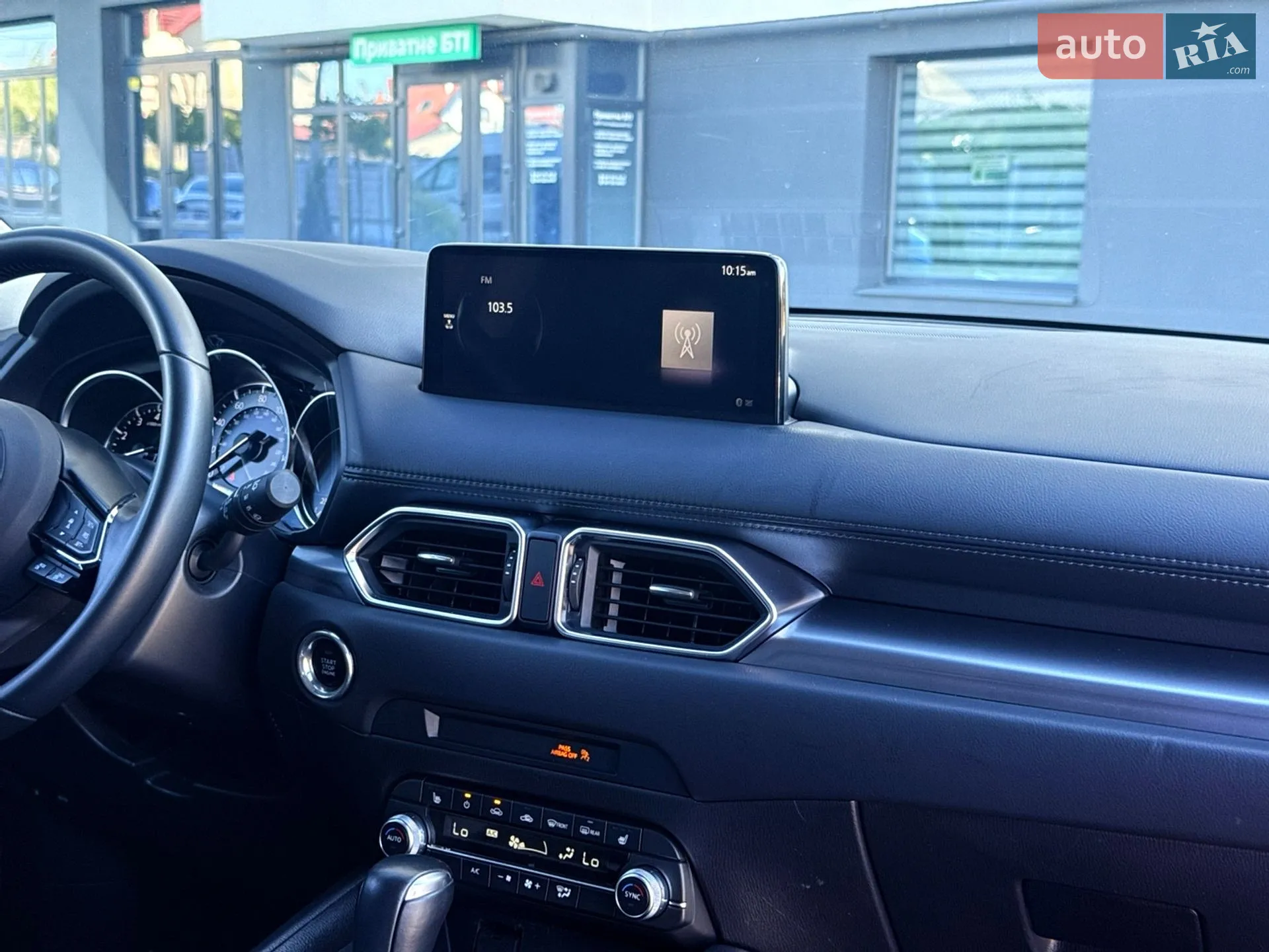 2023 Mazda CX-5 - мініатюра 48