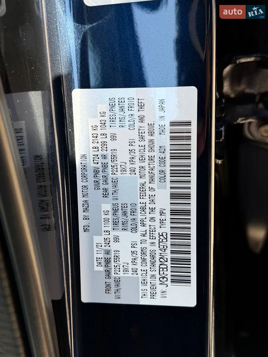2021 Mazda CX-5 - мініатюра 45
