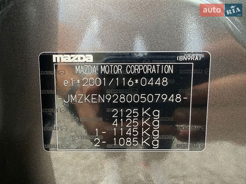 Внедорожник / Кроссовер Mazda CX-5 2016 в Стрые