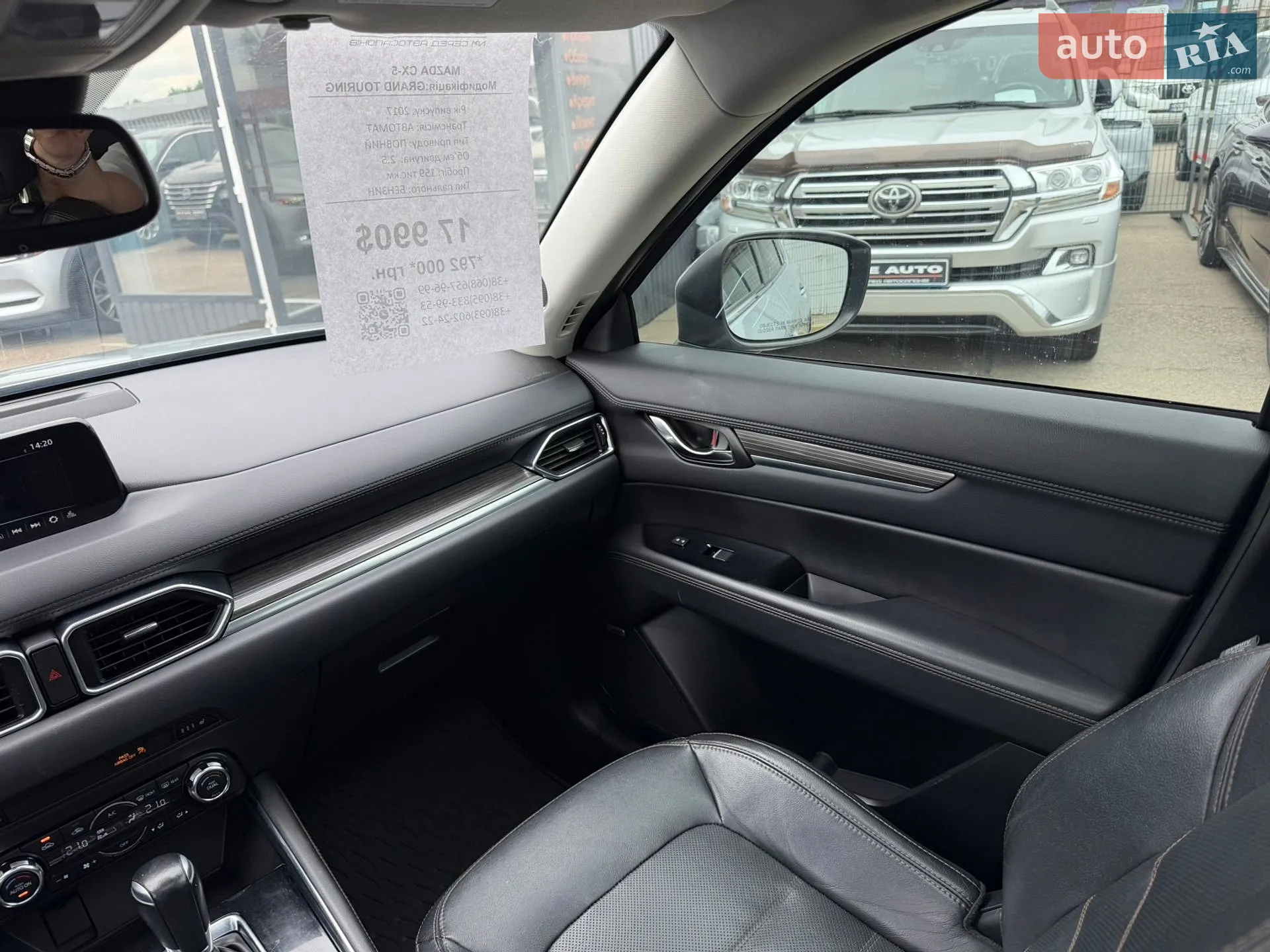 2017 Mazda CX-5 - мініатюра 31