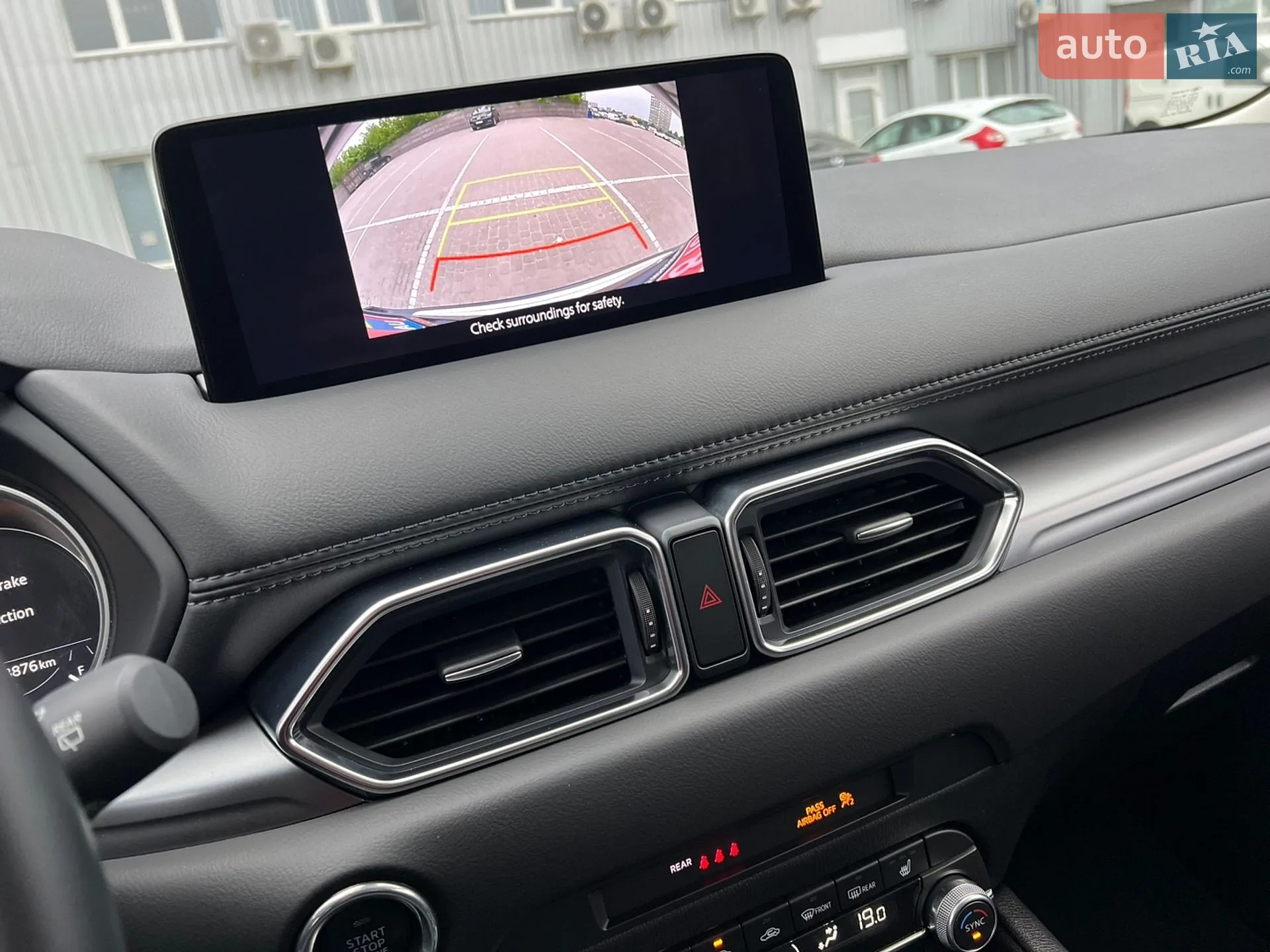 2023 Mazda CX-5 - мініатюра 32