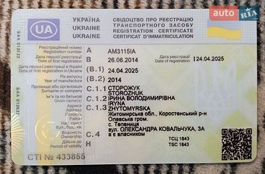 Внедорожник / Кроссовер Mazda CX-5 2014 в Олевске
