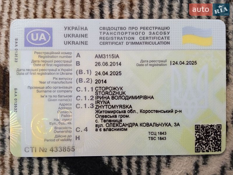 Внедорожник / Кроссовер Mazda CX-5 2014 в Олевске