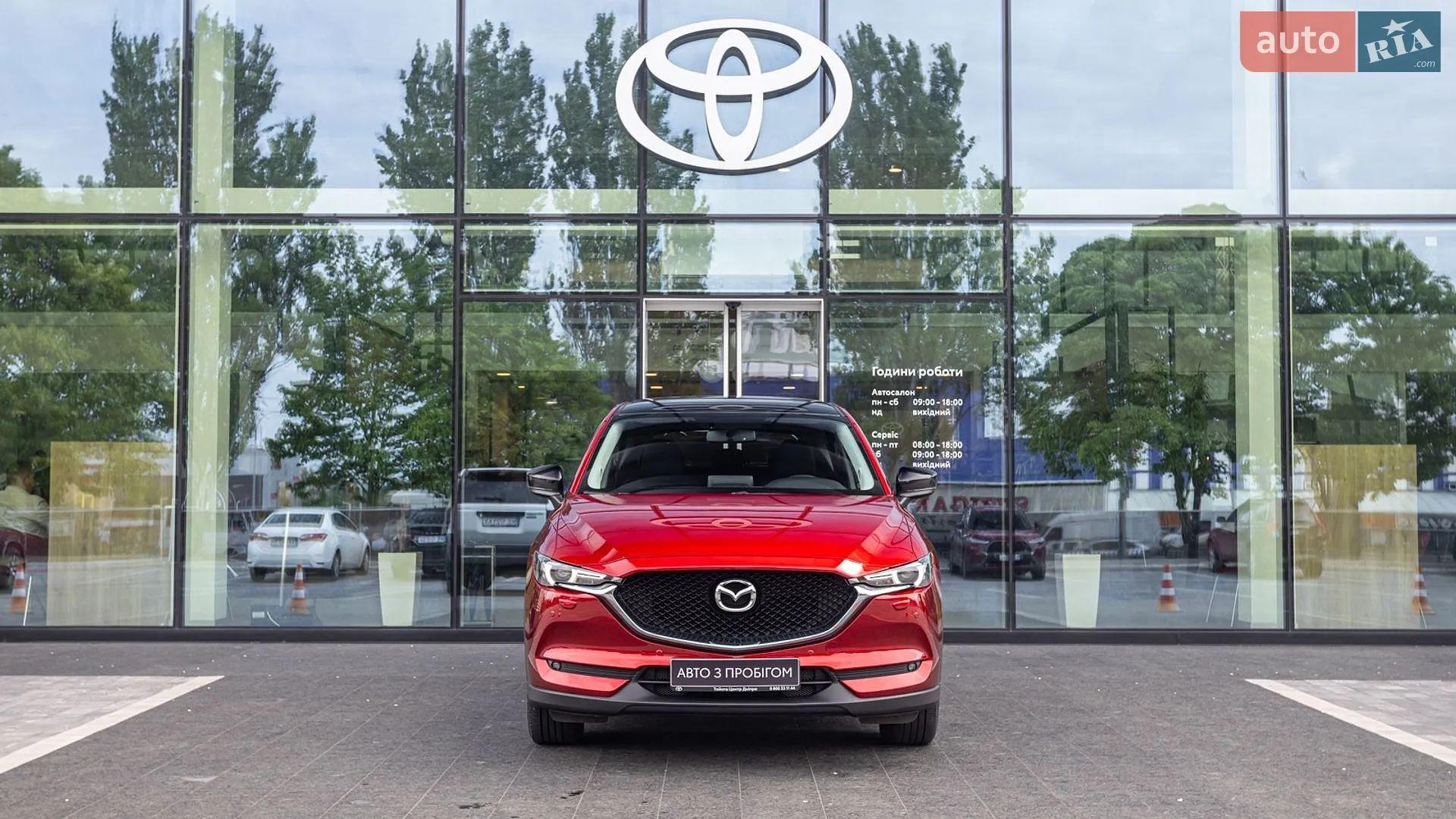 2021 Mazda CX-5 - мініатюра 5
