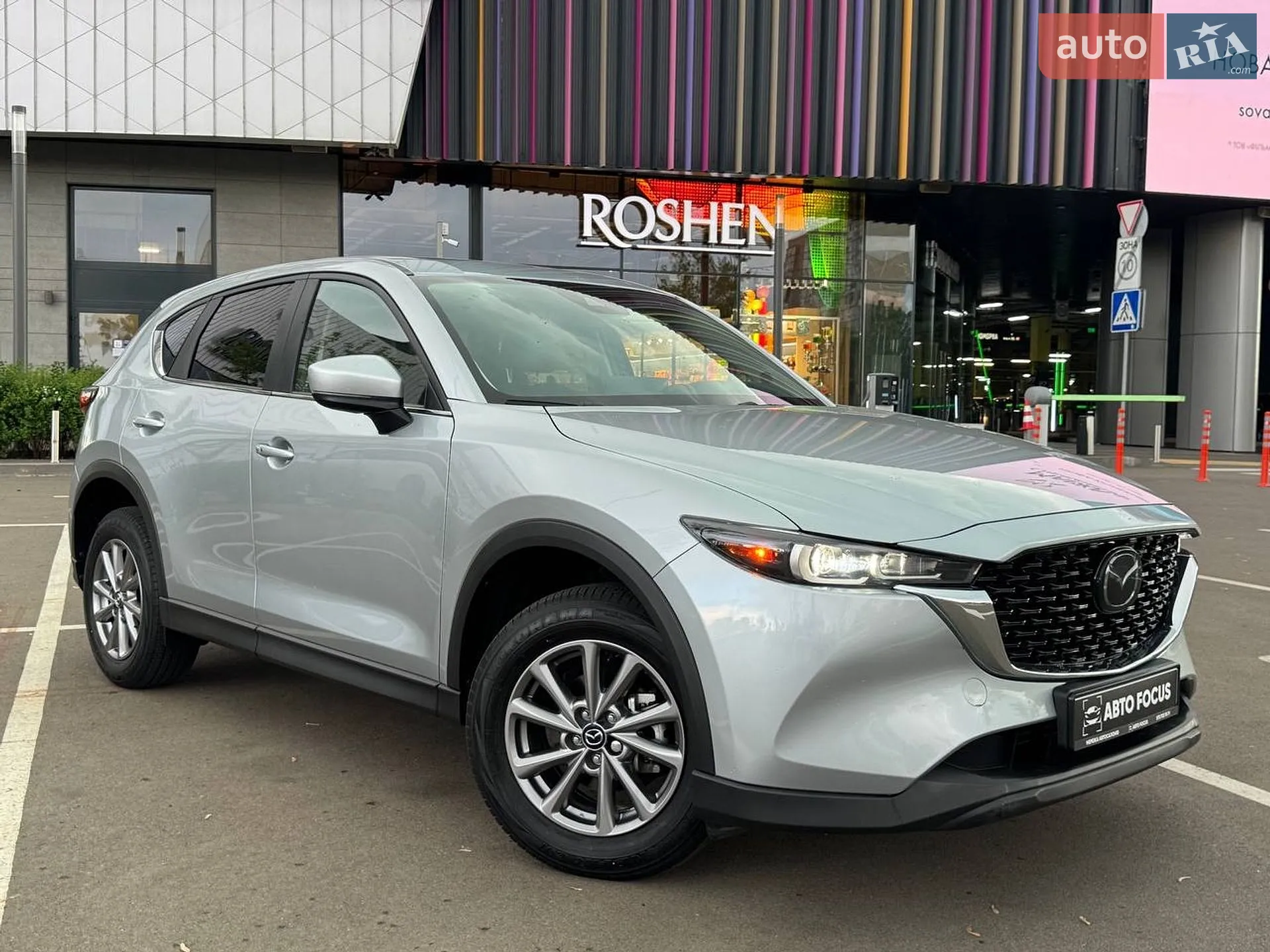 2023 Mazda CX-5 - фото 1