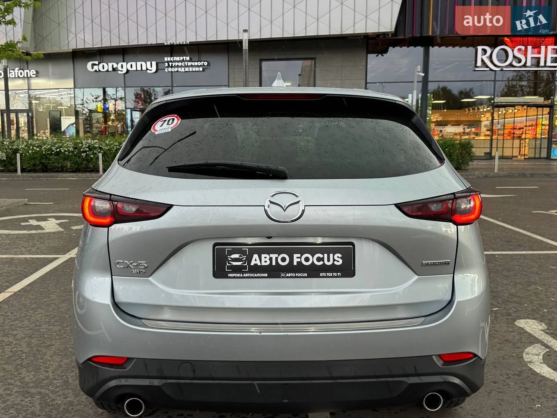 2023 Mazda CX-5 - мініатюра 5