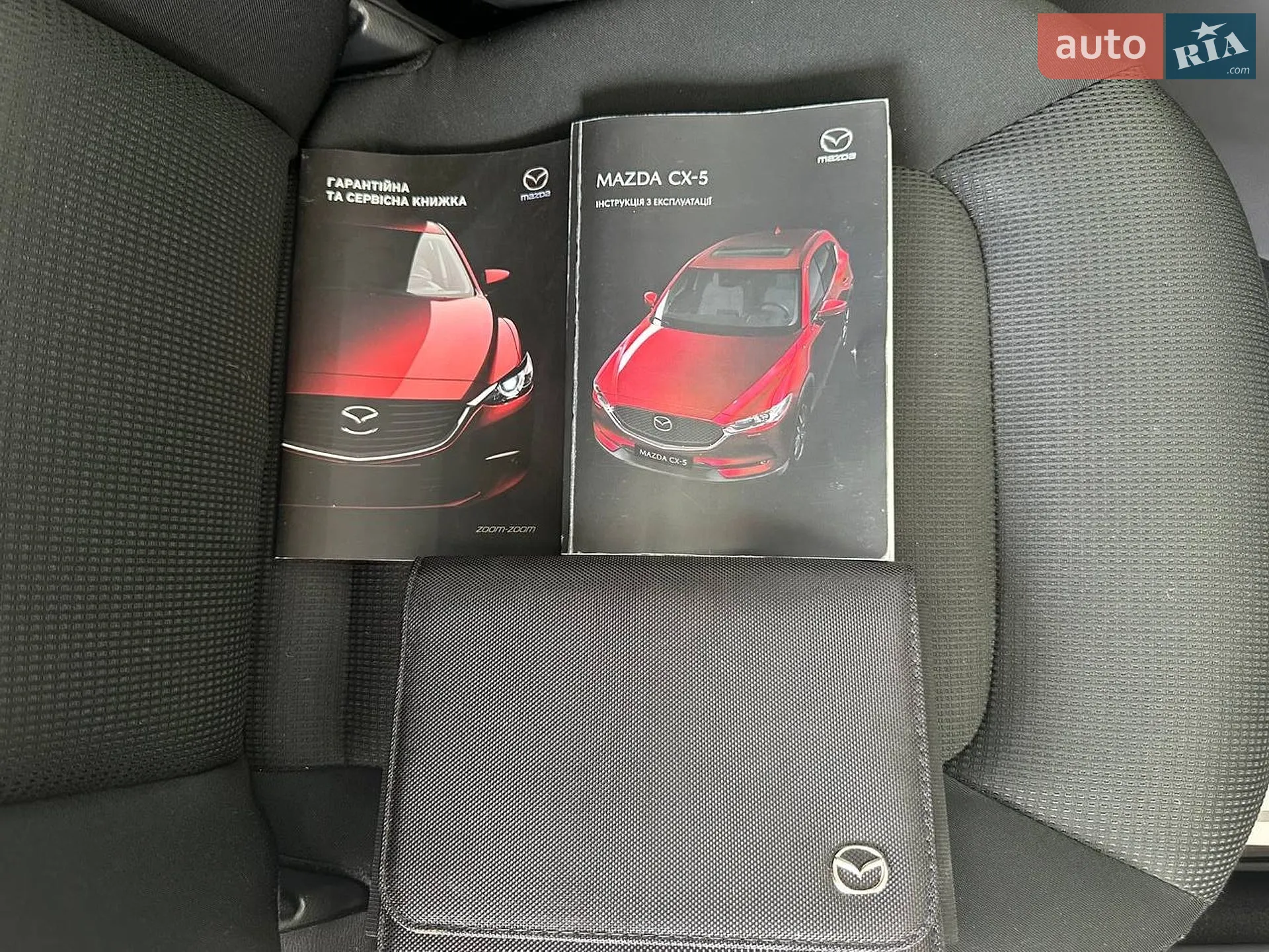 2021 Mazda CX-5 - мініатюра 87